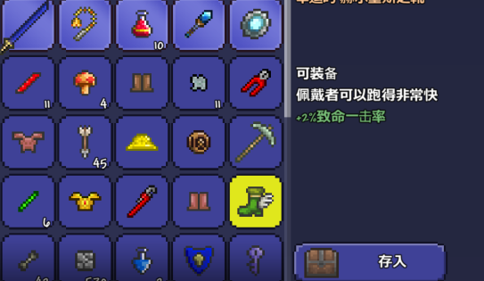 泰拉瑞亚中装备怎么合成 泰拉瑞亚中装备怎么合成