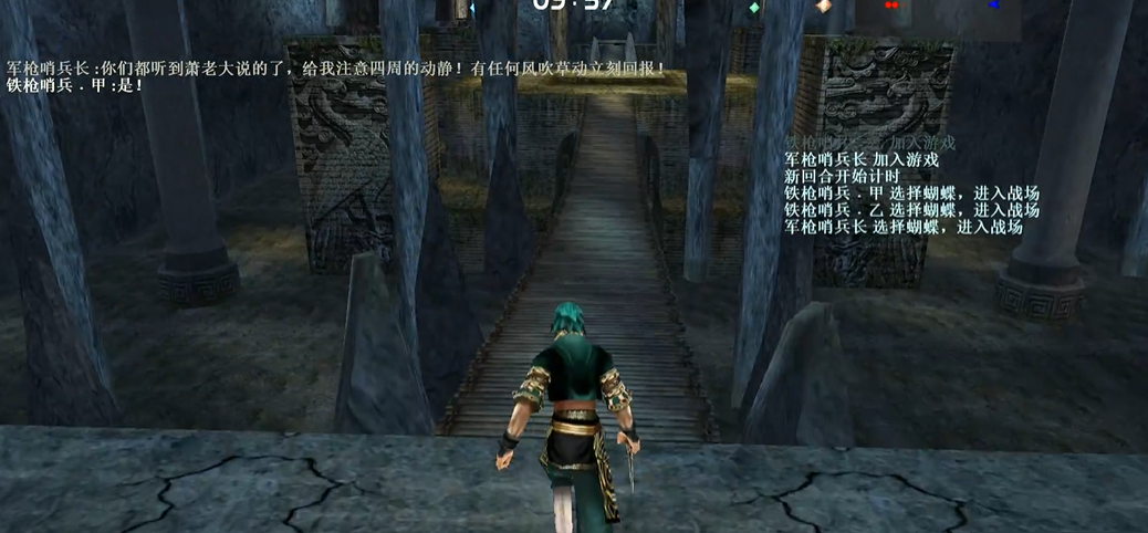 流星蝴蝶剑怎么闯关