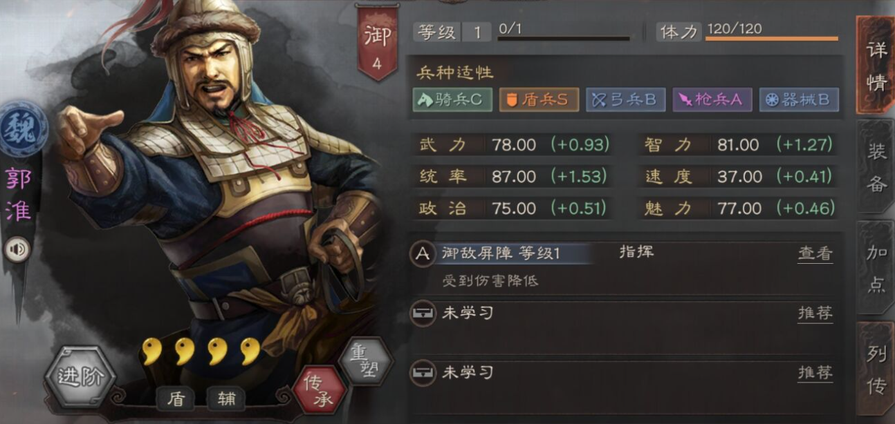 三国志战略版张飞开荒如何 三国志战略版张飞开荒如何