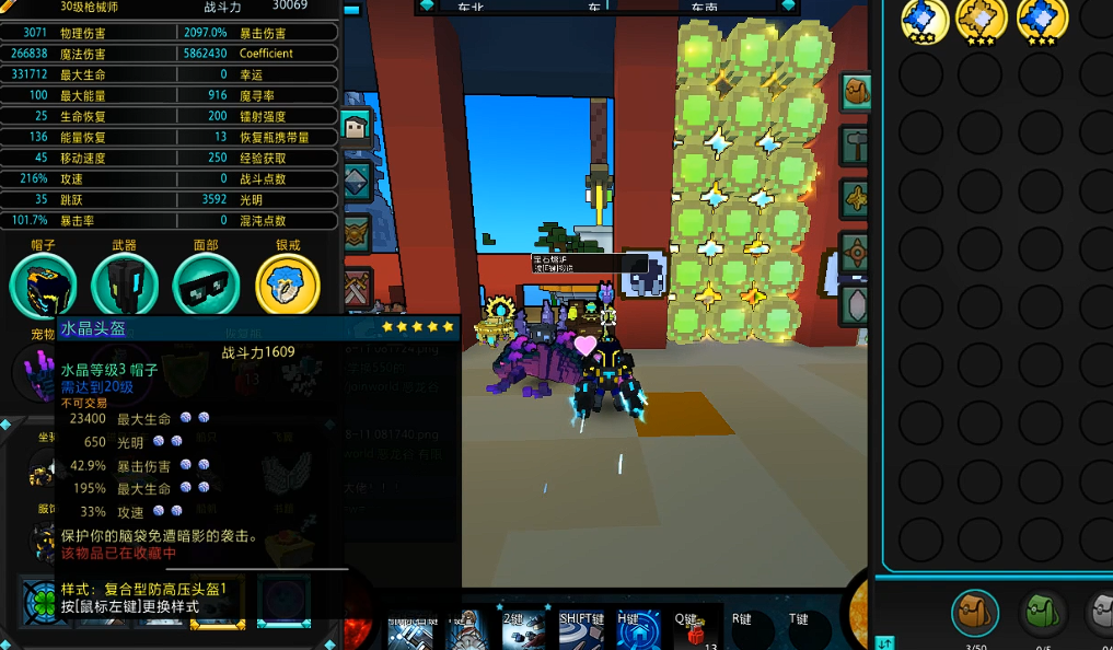 宝藏世界枪手装备属性选什么最好 宝藏世界枪手装备属性选什么最好