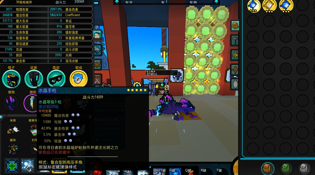 宝藏世界枪手装备属性选什么最好 宝藏世界枪手装备属性选什么最好