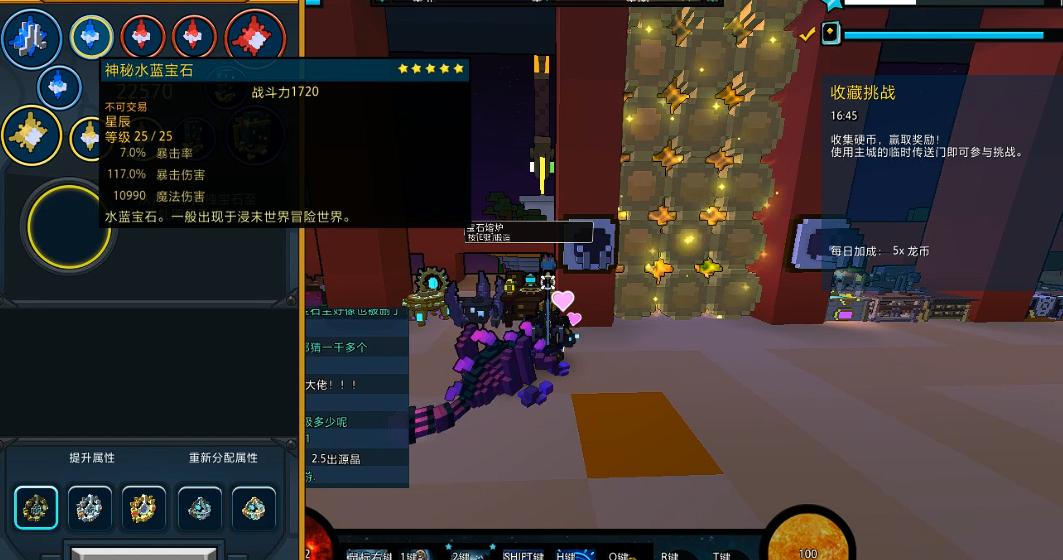 宝藏世界枪手装备属性选什么最好