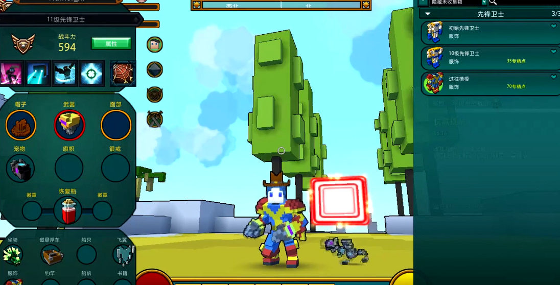 宝藏世界先锋卫士怎么玩 宝藏世界先锋卫士怎么玩