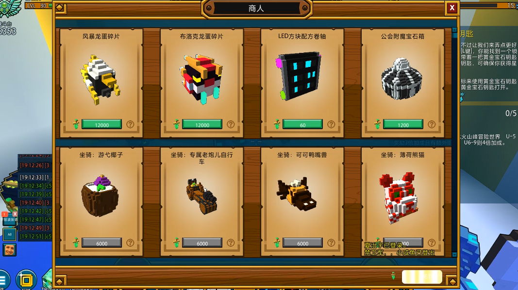 宝藏世界龙蛋怎么孵化