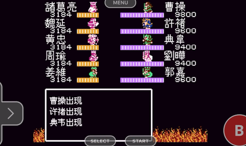 吞食天地2葫芦谷怎么过