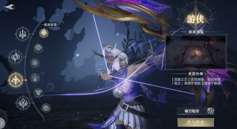 黑暗之潮契约游侠武器洗练什么属性