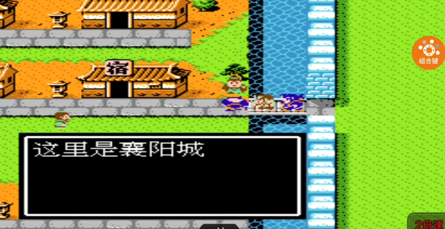 吞食天地2襄阳城夏侯惇怎么打