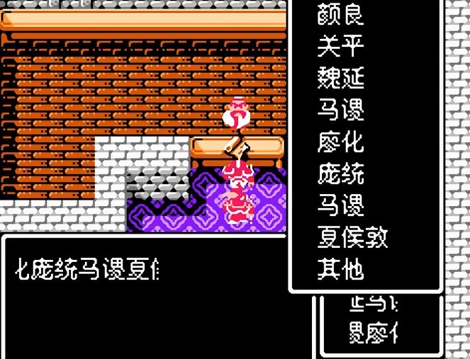 吞食天地2襄阳城夏侯惇怎么打 吞食天地2襄阳城夏侯惇怎么打