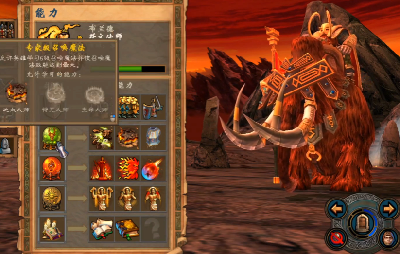 英雄无敌5终极技能树怎么玩 英雄无敌5终极技能树怎么玩