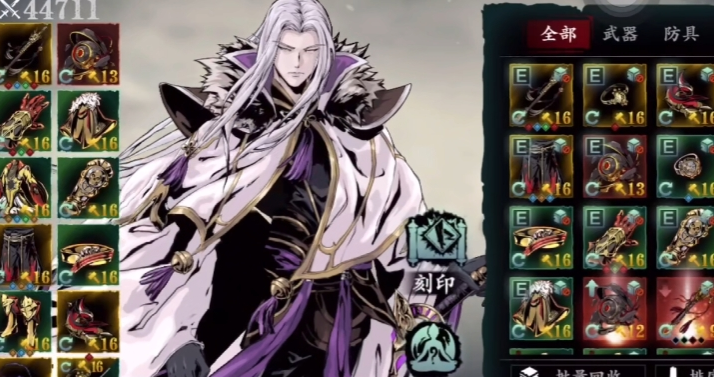 影之刃3轻羽做什么心法