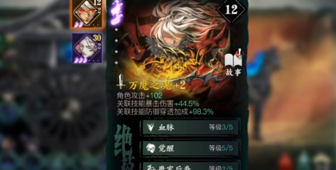 影之刃3轻羽做什么心法 影之刃3轻羽做什么心法