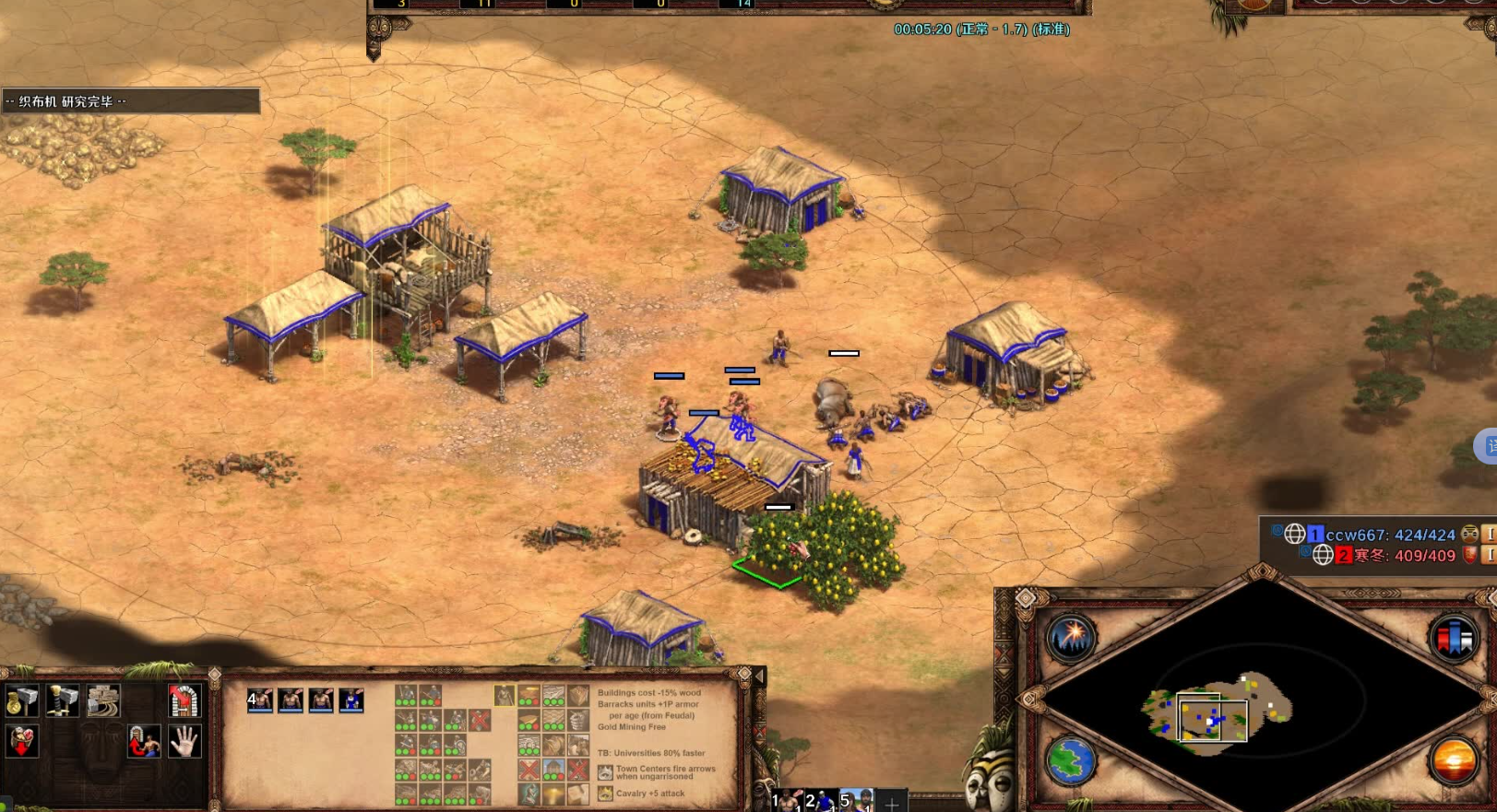 帝国时代2怎么打极难