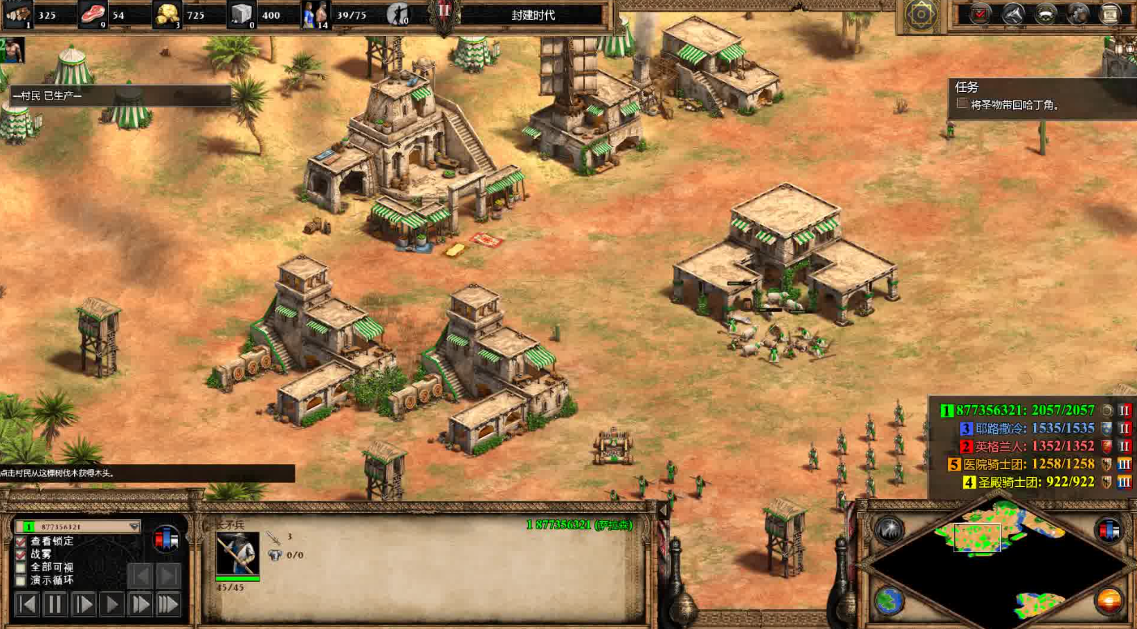 帝国时代2怎么打极难 帝国时代2怎么打极难