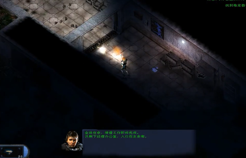 孤胆枪手2隐藏点在哪里 孤胆枪手2隐藏点在哪里