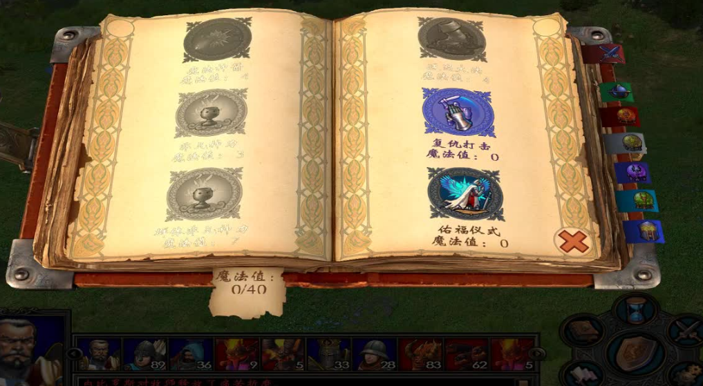 英雄无敌5亡灵终极技能怎么玩 英雄无敌5亡灵终极技能怎么玩