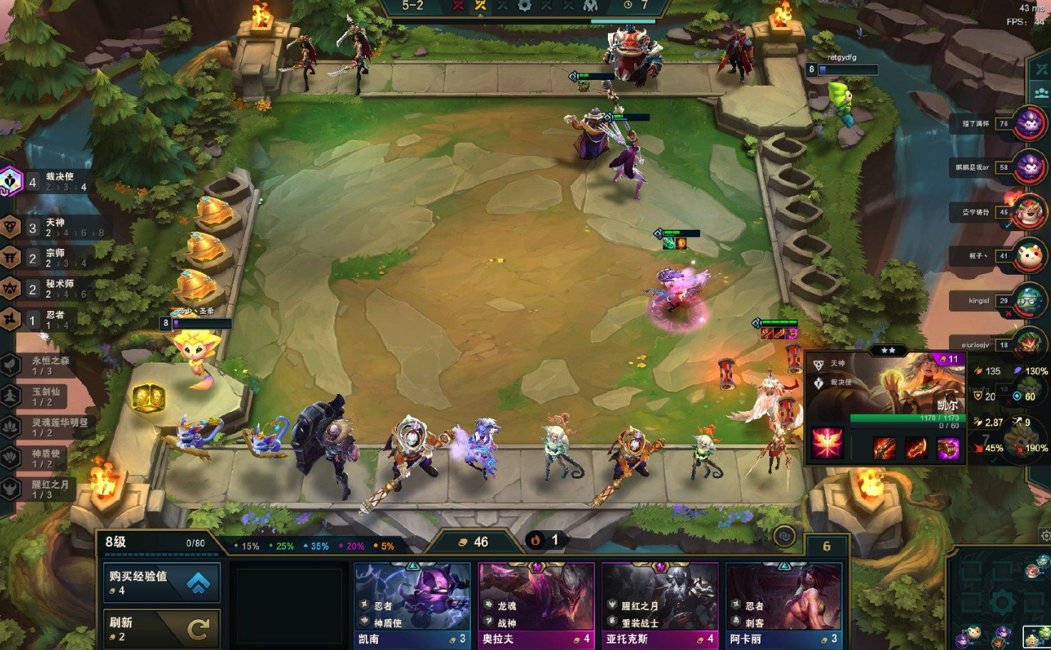 云顶之弈阵容龙族怎么选