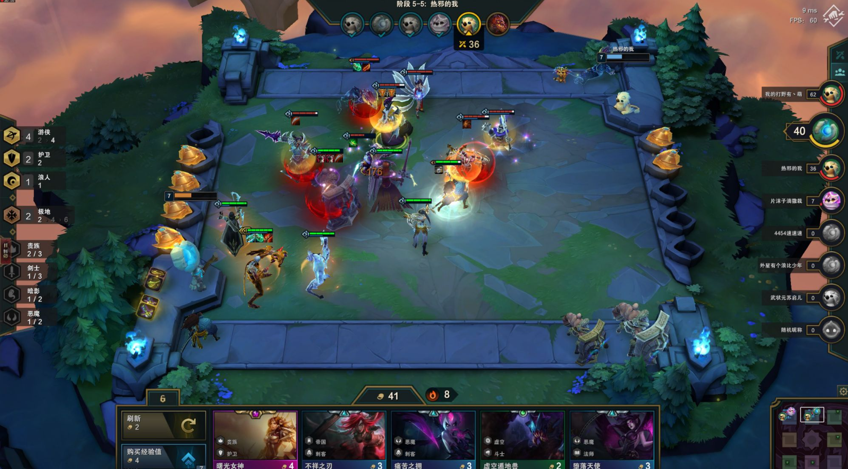 云顶之弈阵容龙族怎么选