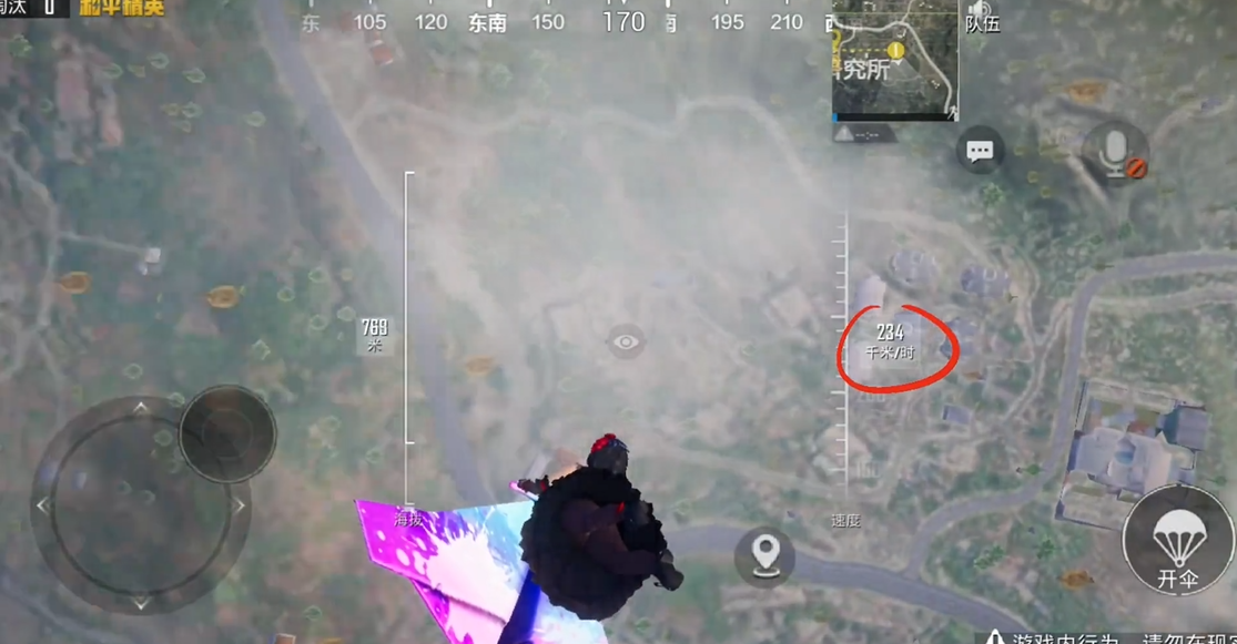 和平精英怎么跳伞 和平精英怎么跳伞