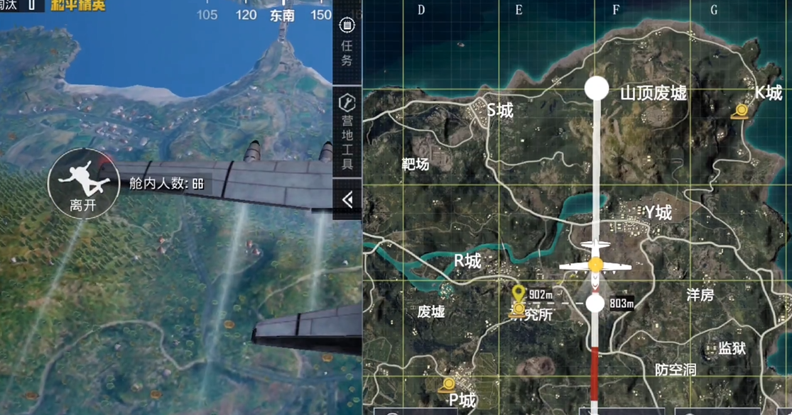 和平精英怎么跳伞 和平精英怎么跳伞