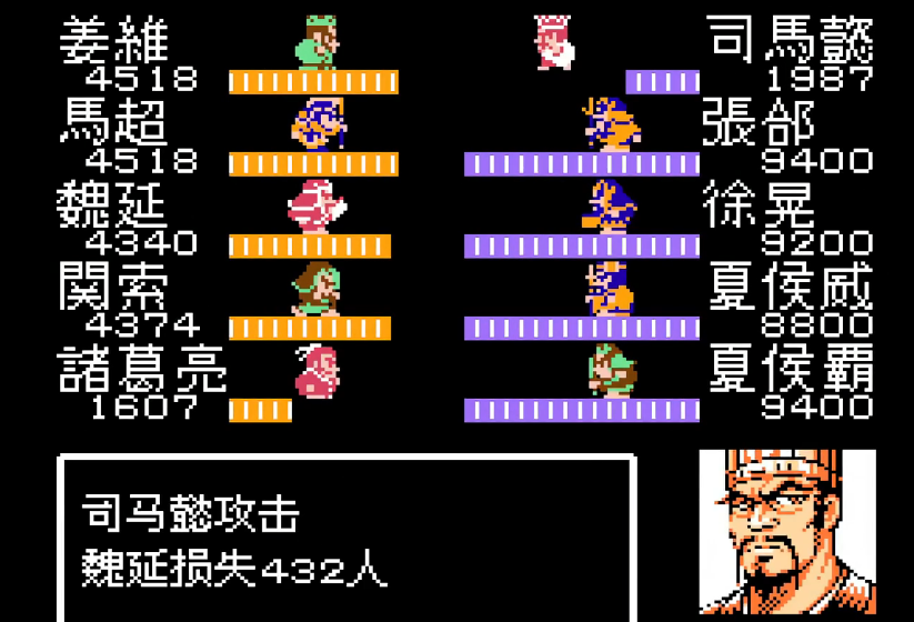 吞食天地2司马懿在哪