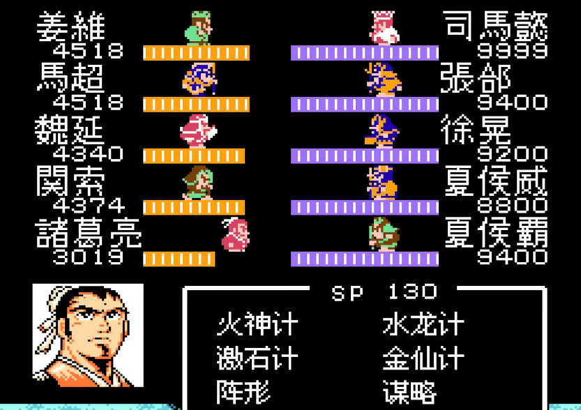 吞食天地2司马懿在哪