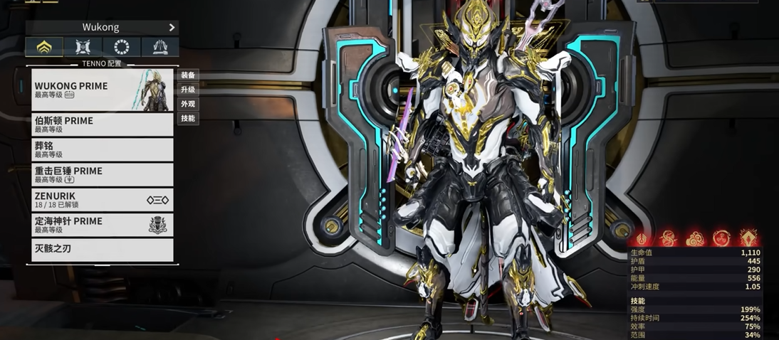 星际战甲猴子带什么近战 星际战甲猴子带什么近战