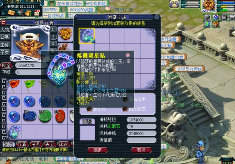 梦幻西游三打怎么赚钱