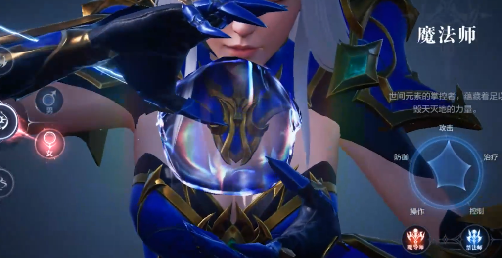 全民奇迹2法师用哪些技能