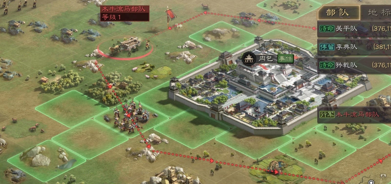 三国志战略版如何刷木牛流马 三国志战略版如何刷木牛流马