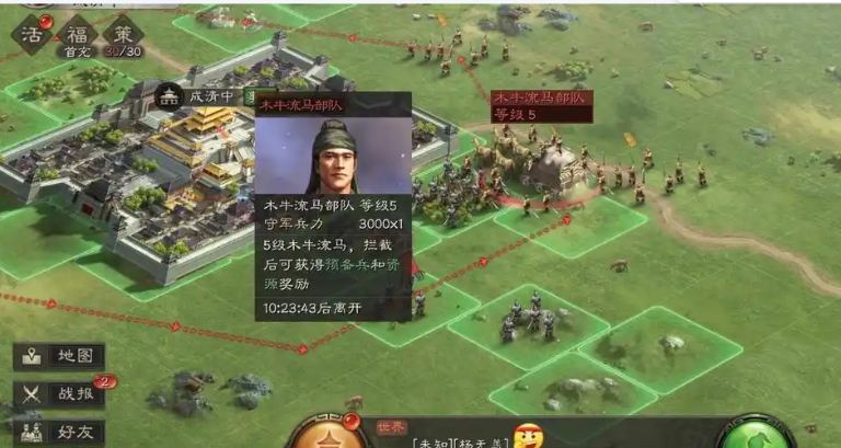 三国志战略版如何刷木牛流马