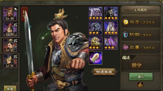 攻城掠地紫将祝融怕什么将