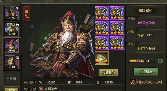 攻城掠地盛世怎么过