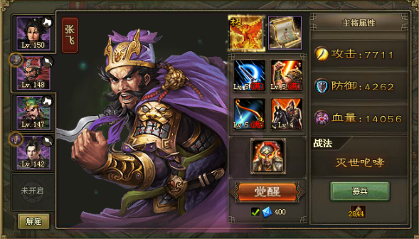 攻城掠地五丈原辛毗怎么过