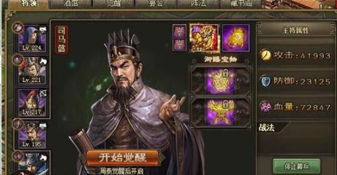 攻城掠地副本貂蝉怎么过