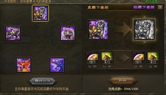 攻城掠地183徐晃怎么打 攻城掠地183徐晃怎么打