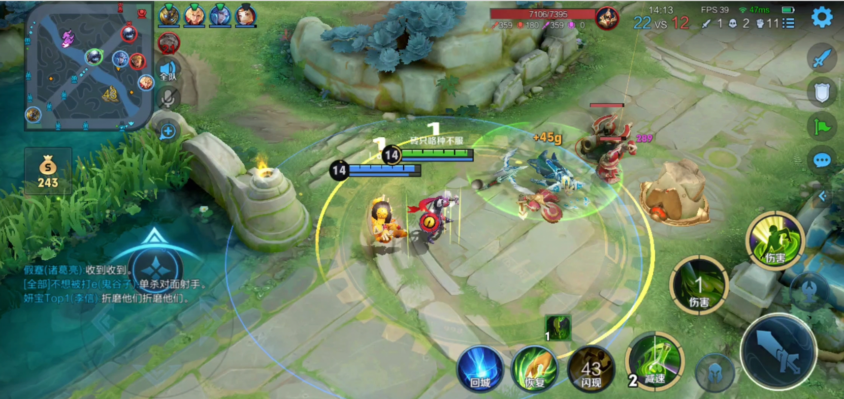 王者荣耀扁鹊赛季出装铭文怎么搭配