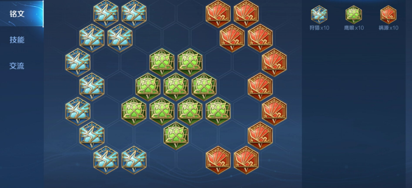 王者荣耀铠的最强出装怎么出