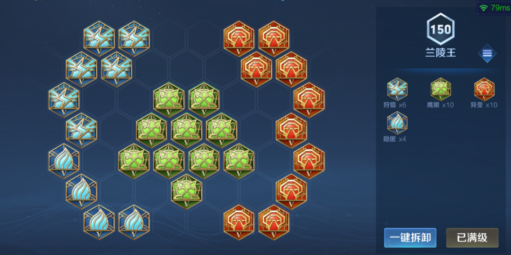 王者荣耀兰陵王cd最短的出装怎么出 王者荣耀兰陵王cd最短的出装怎么出