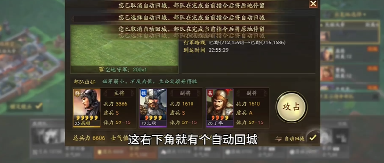 三国志战略版十级可以拿什么