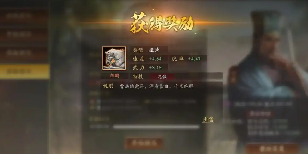 三国志战略版如何获得双特技装备 三国志战略版如何获得双特技装备