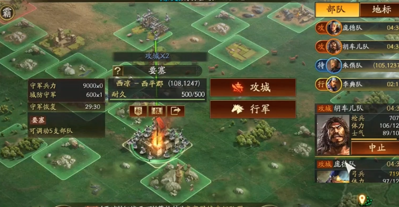 三国志战略版要塞平民如何获得 三国志战略版要塞平民如何获得