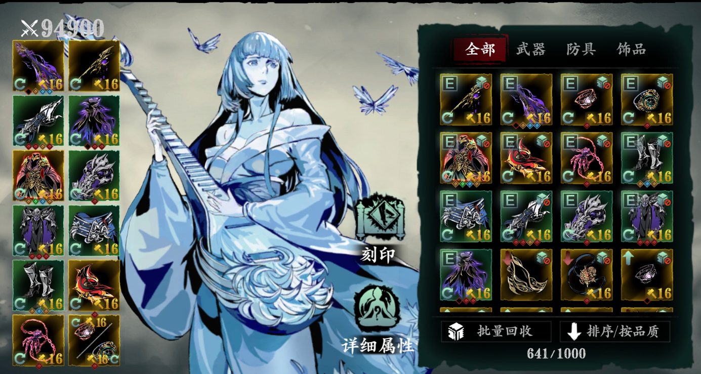 影之刃3弦者转什么好