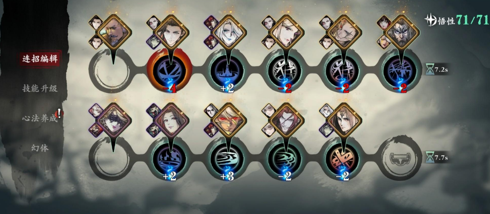 影之刃3弦者转什么好 影之刃3弦者转什么好