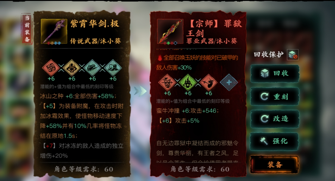 影之刃战力如何提升