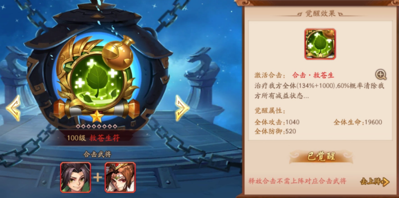 少年三国志2红兵符怎么得到 少年三国志2红兵符怎么得到