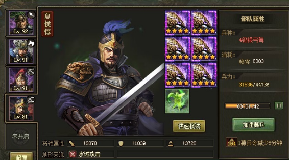 攻城掠地中夏侯兄弟如何联合