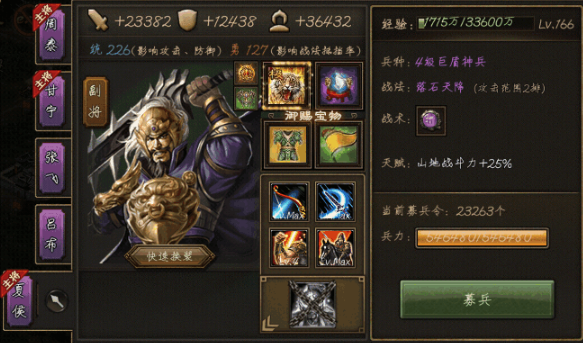 攻城掠地中夏侯兄弟如何联合