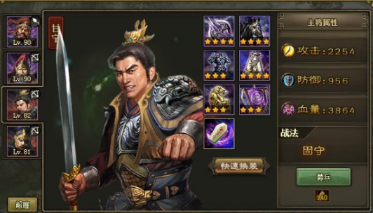 攻城掠地怎么过典韦