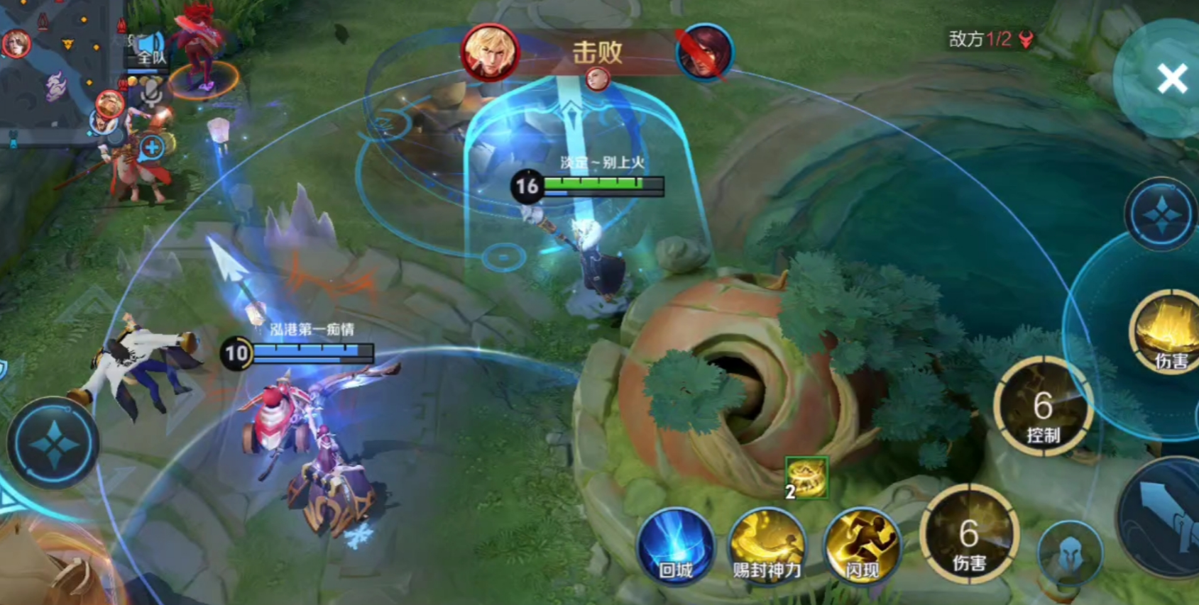 王者荣耀姜子牙前期怎么出装