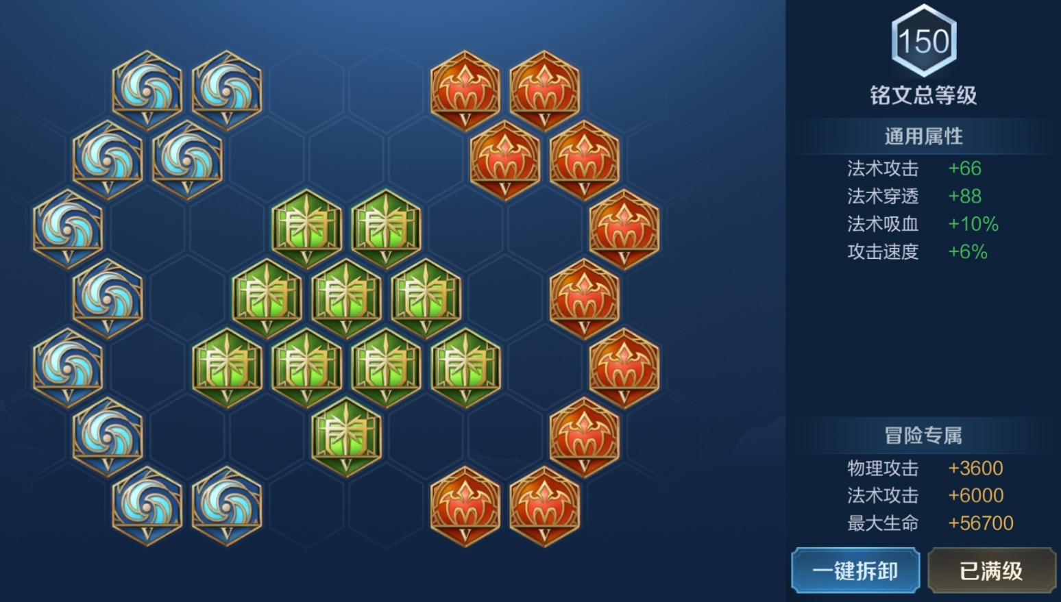 王者荣耀姜子牙前期怎么出装